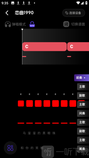 乐知己