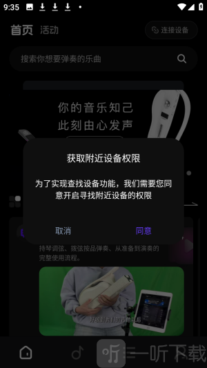 乐知己