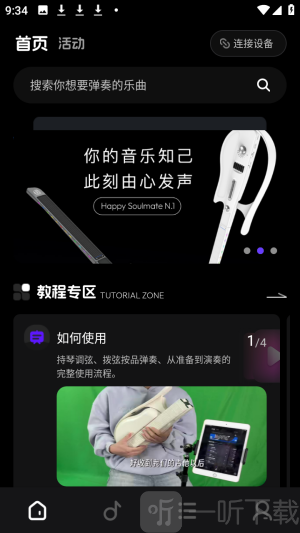 乐知己