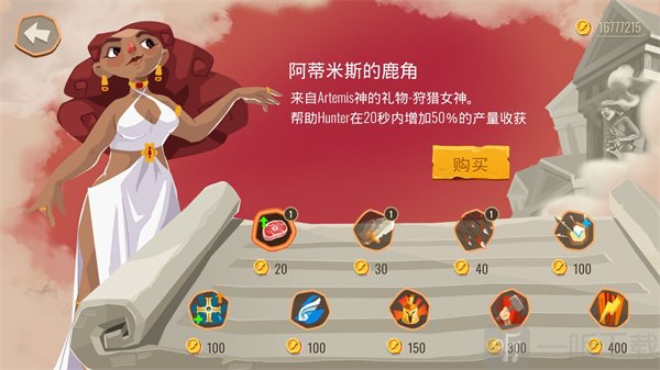 特洛伊战争