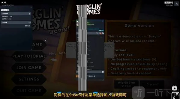 窃贼地精