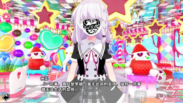 你与她的百合狂想曲