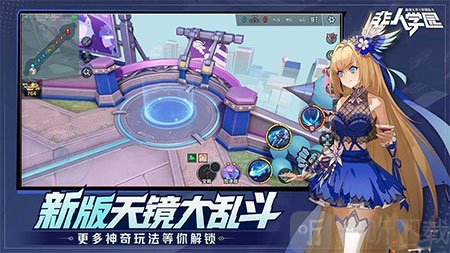非人学园天镜大乱斗地图展示