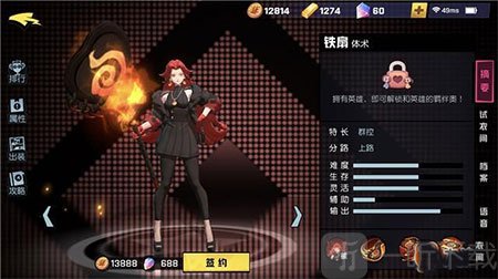 非人学园组合实战效果