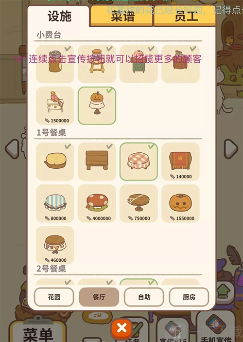 动物餐厅高星设施推荐