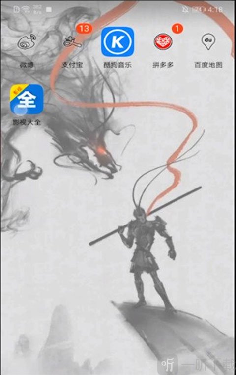 影视大全首页界面