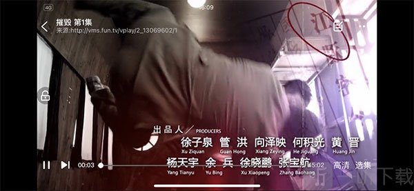 影视大全全屏播放效果