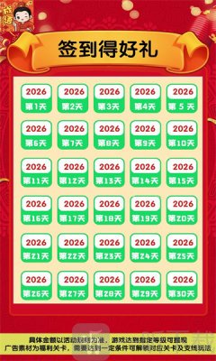 福乐成语