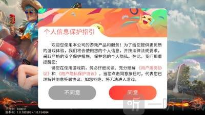 魔域龙城