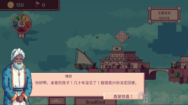 云端商人