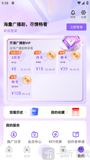 潮生