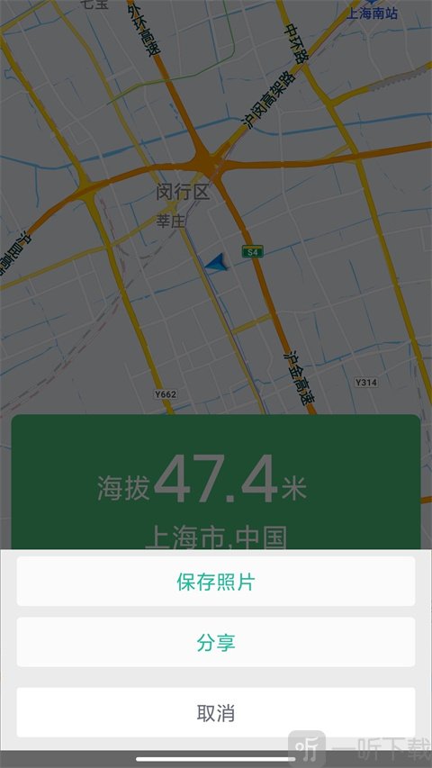 海拔测量仪