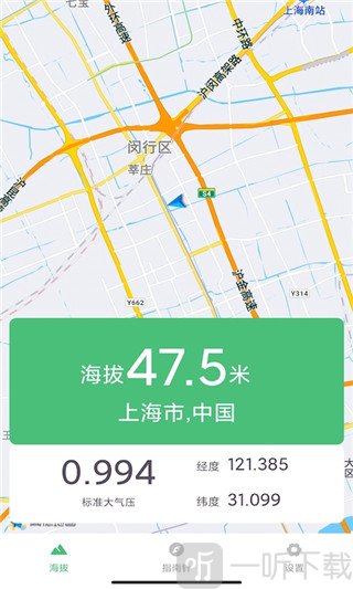 海拔测量仪显示海拔气压经纬度界面