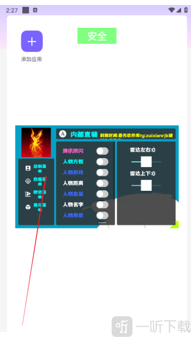 幽灵容器直装