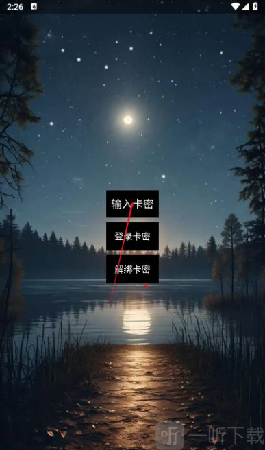 幽灵容器直装