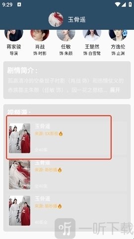 影视猫