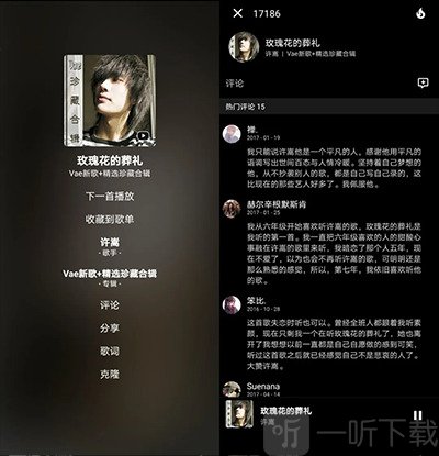 倒带音乐播放及操作界面