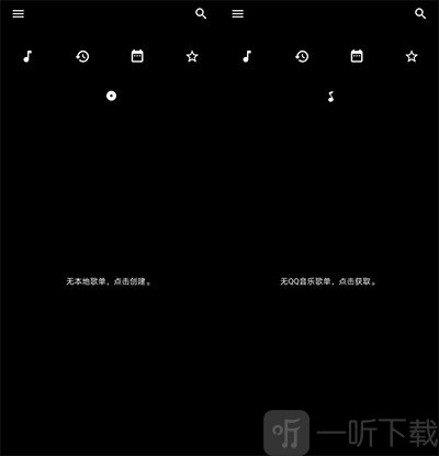 倒带音乐初始界面展示