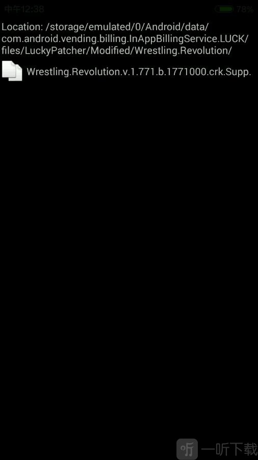 操作选项界面