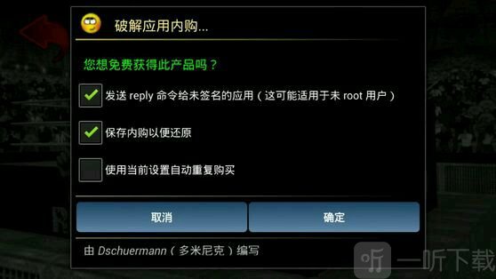功能选项界面