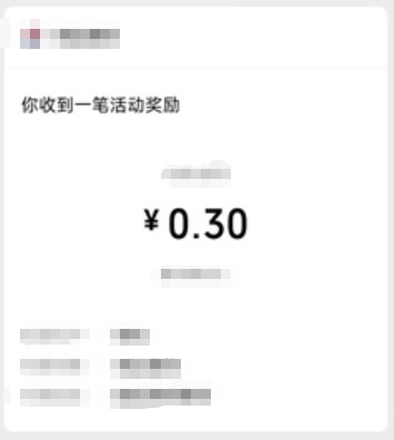 鸿运竞答截图