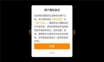 踏雪永恒沉默截图