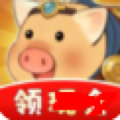 好运养猪场
