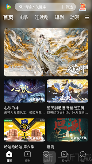 58影视手机版