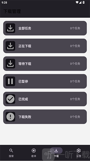 AOIMI音乐