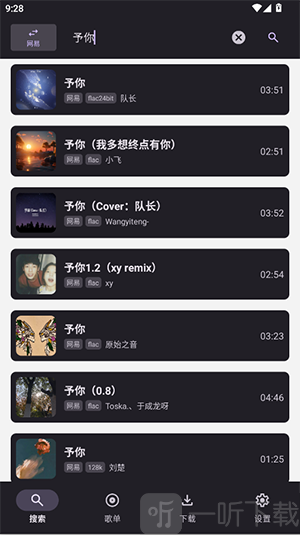 AOIMI音乐