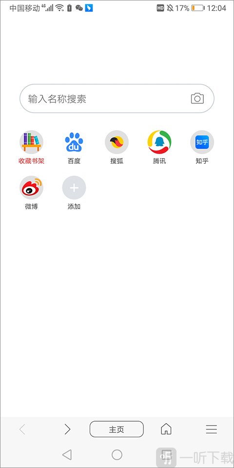 免费漫画阅站快速搜索功能