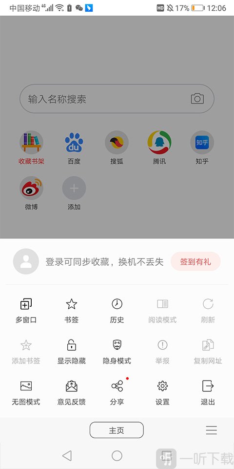 免费漫画阅站扩展功能