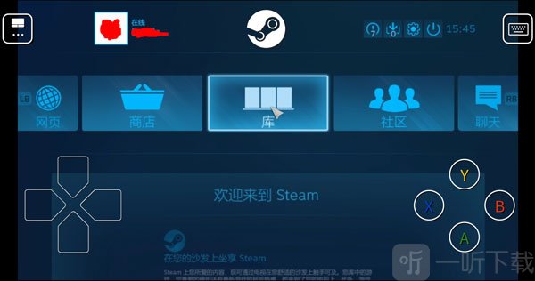 Steam Link大屏模式