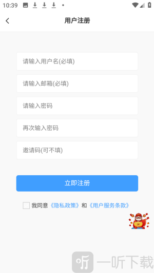 拾光社区