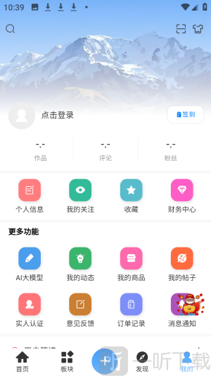 拾光社区