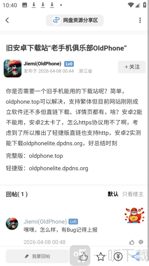 拾光社区