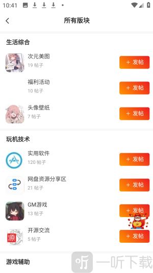 拾光社区