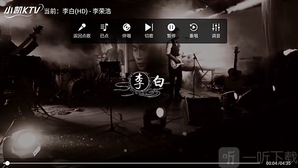 小凯KTV