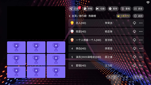 小凯KTV