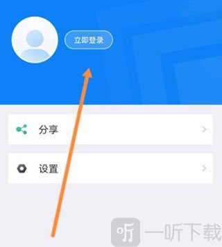 北京交警登录页面