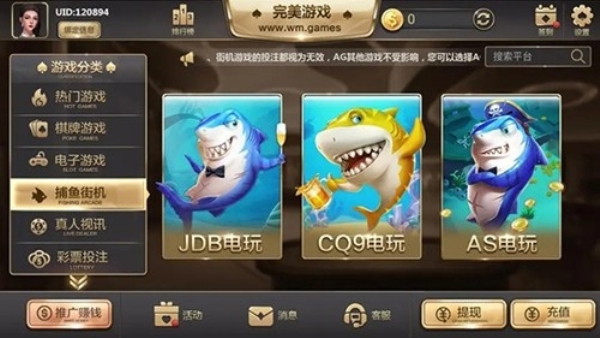 一乐棋牌安卓版