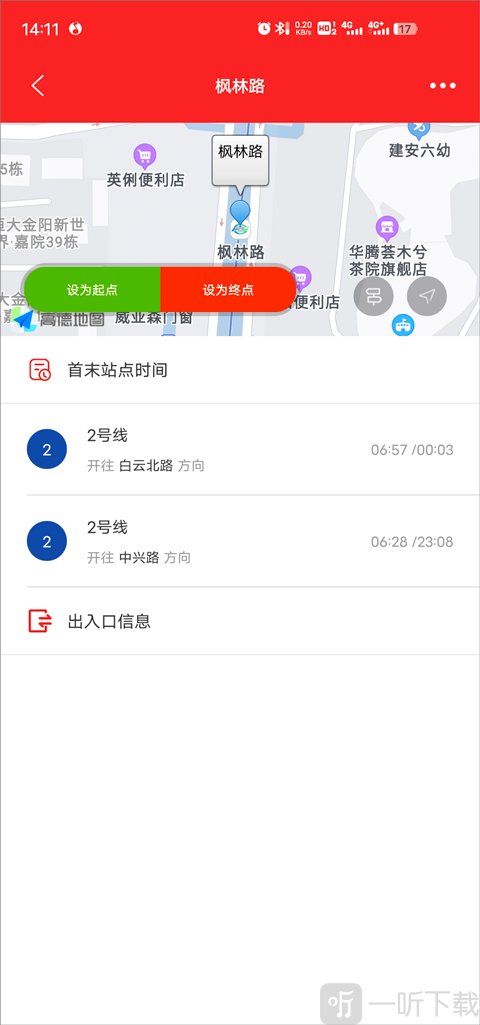 贵阳地铁站点地图