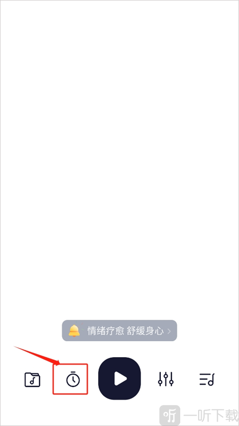 小睡眠定时关闭设置提示