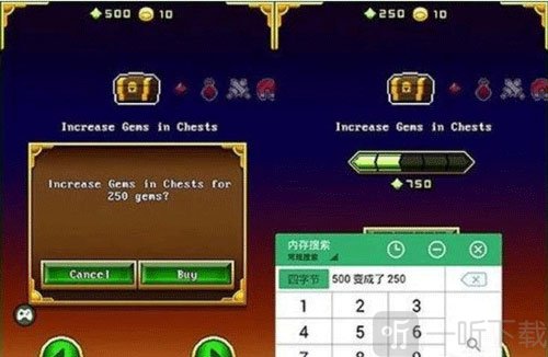 gg大玩家数值变化搜索