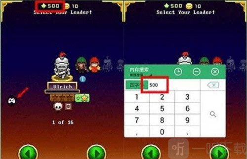 gg大玩家内存搜索初始数值