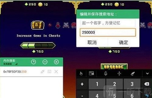 gg大玩家修改数据操作