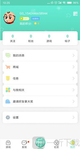 gg大玩家我的页面入口