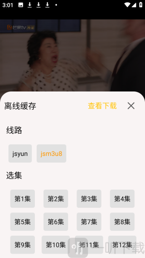 十里看剧