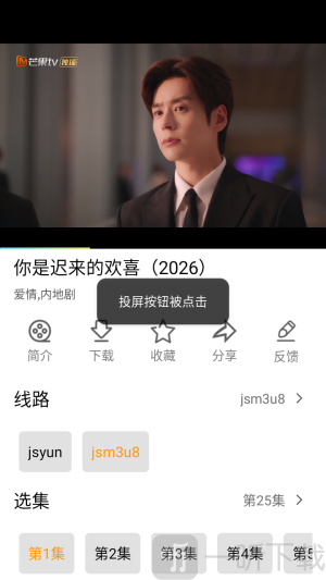 十里看剧
