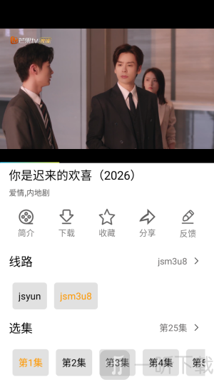 十里看剧